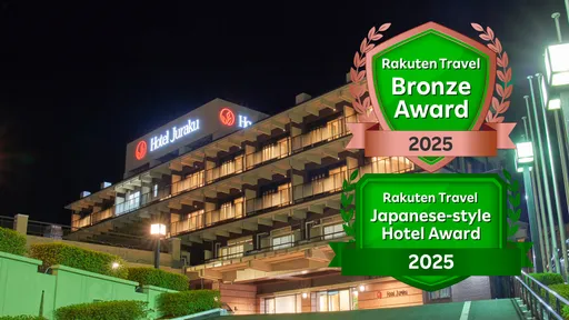 飯坂温泉　飯坂ホテルジュラク