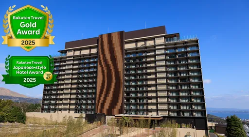 別府温泉　杉乃井ホテル