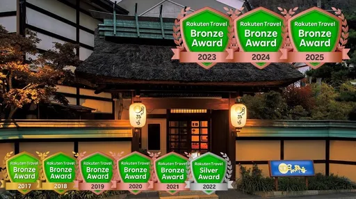 美ヶ原温泉　旬彩　月の静香