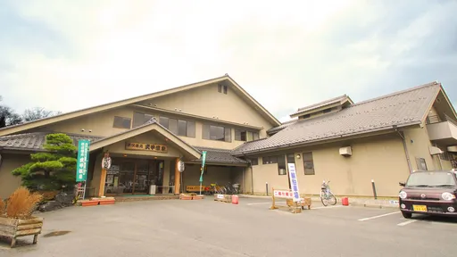 秩父湯元　武甲温泉　武甲の湯　別館