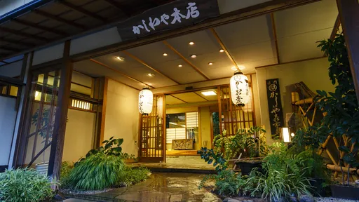 別所温泉　観音様となりの宿　かしわや本店