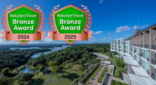 都リゾート　奥志摩　アクアフォレスト　（旧　ホテル近鉄　アクアヴィラ伊勢志摩）