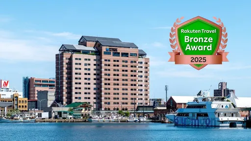 ラビスタ函館ベイ