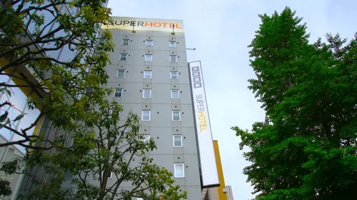 天然温泉　弦月の湯　スーパーホテル仙台・広瀬通り