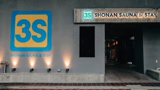 ３Ｓ　ＨＯＴＥＬ　ＨＩＲＡＴＳＵＫＡ（旧ＴＨＥ　ＨＯＵＲＳ）