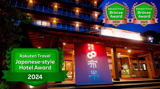 上諏訪温泉　ぬのはん