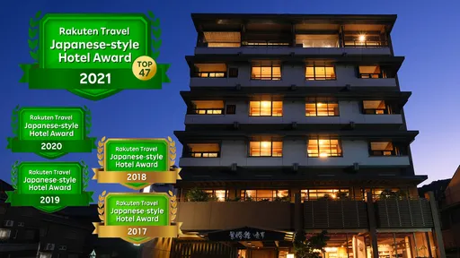 鞆の浦温泉　景勝館　漣亭