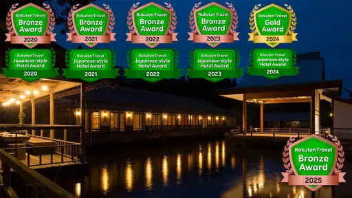 南阿蘇俵山温泉　旅館　みな和