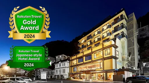 河口湖温泉　湖楽おんやど富士吟景