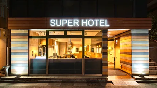 スーパーホテル東京・赤羽駅東口一番街